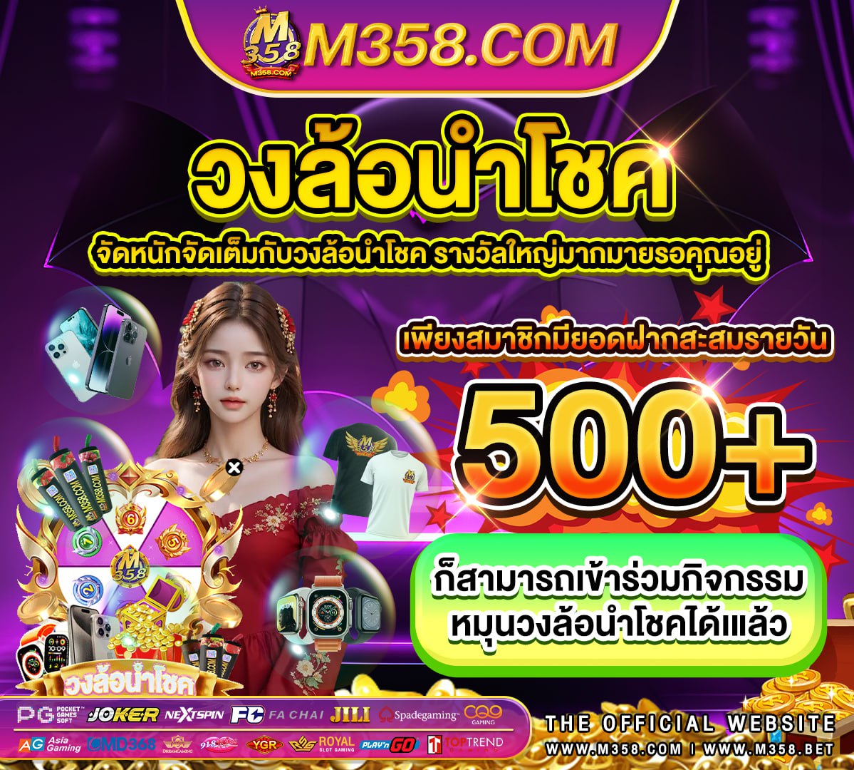 แจกเครดิตฟรี 100 ไม่ต้องฝาก ล่าสุด